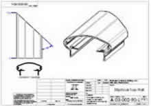 90 Degree Shaped Top Rail Corner (Left)