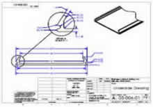 Top Rail Snap Cover